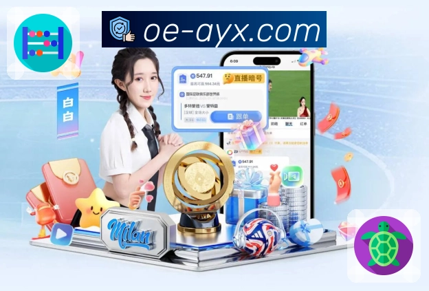 爱游戏安全校验