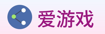 爱游戏 logo